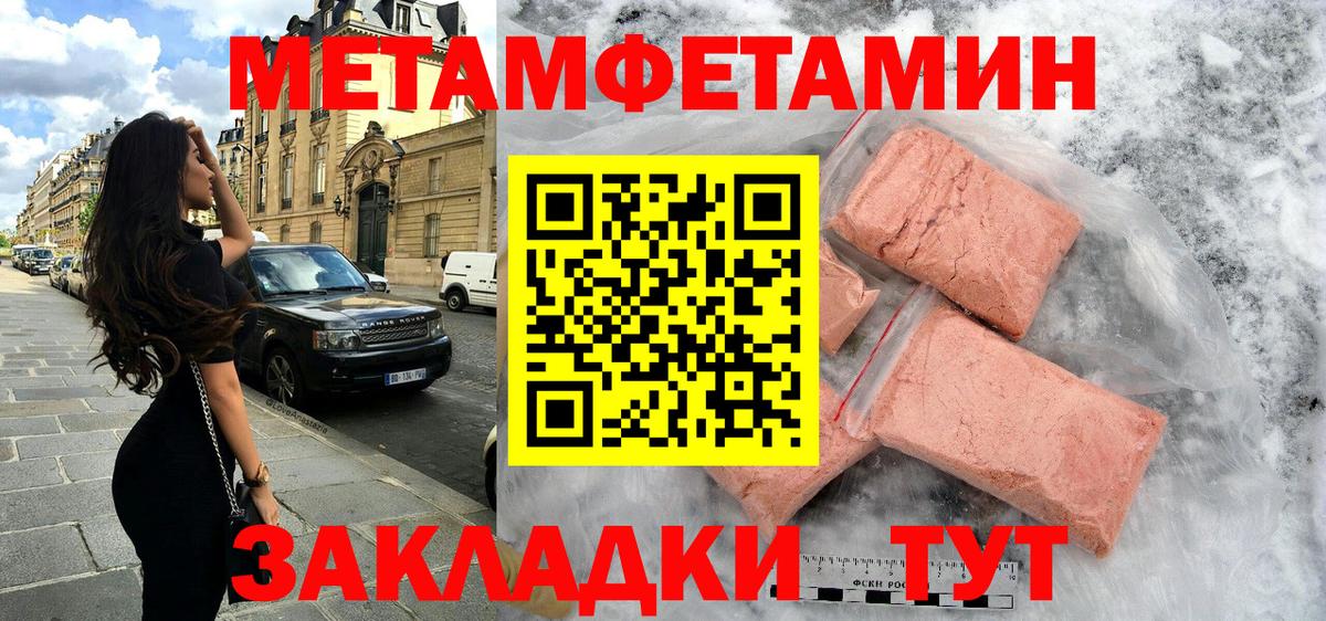 Амфетамин  АМФ 98%  Вход с VPN  Ростов-на-Дону 