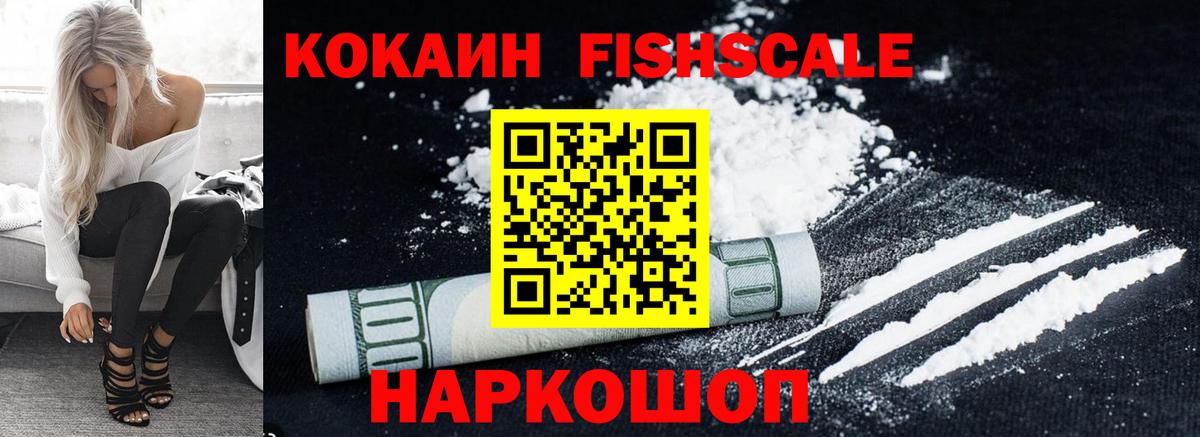 COCAIN Боливия Ростов-на-Дону