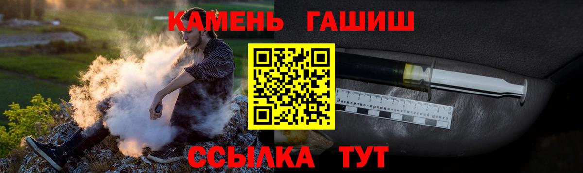 ГАШИШ индика сатива Ростов-на-Дону