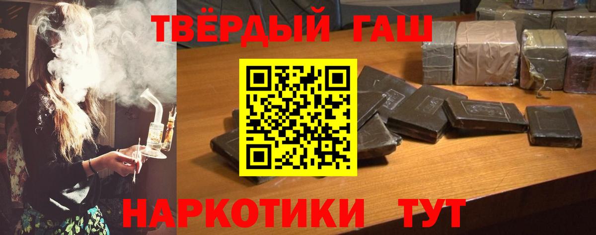 наркошоп  ГАШИШ ice o lator  Гашиш Изолятор  Вход с VPN  Ростов-на-Дону 