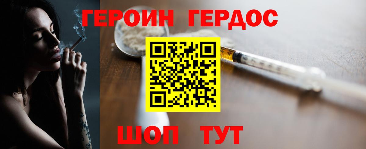 МЕФ кристаллы  МДМА  Бошки Шишки  КОКАИН  ГАШ  Где купить наркотики?  Ростов-на-Дону  Вход с VPN 