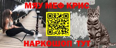 крисы Бугуруслан