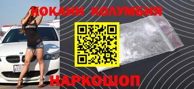 spice Бузулук