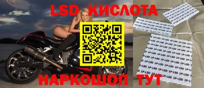 крисы Бугуруслан