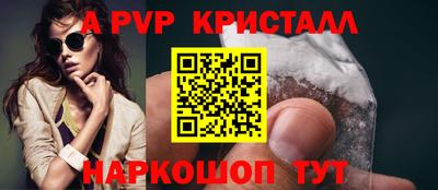 spice Бузулук