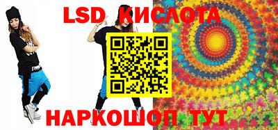 сатива Будённовск