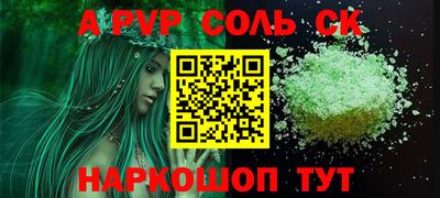 spice Бузулук