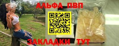 прущий лед Кудрово