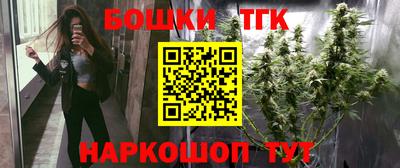 сатива Будённовск