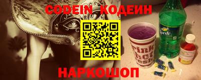 spice Бузулук