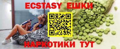 spice Бузулук