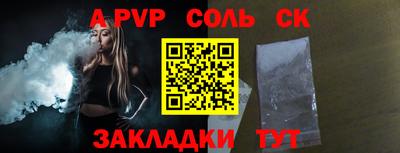 сатива Будённовск