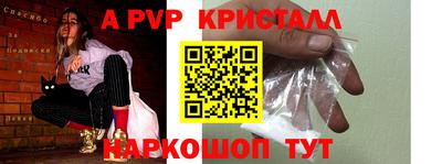 сатива Будённовск