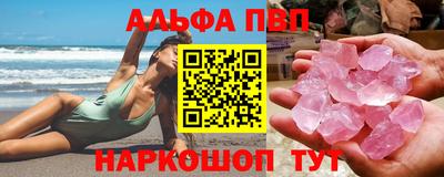 сатива Будённовск