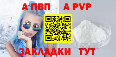 спайс Кузнецк