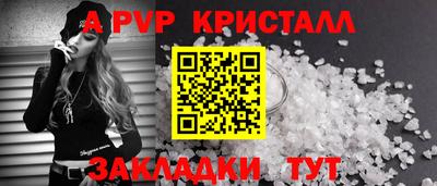 spice Бузулук