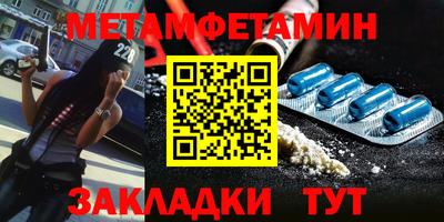 сатива Будённовск