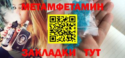 сатива Будённовск