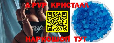 spice Бузулук