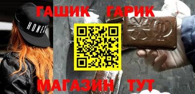 крисы Бугуруслан