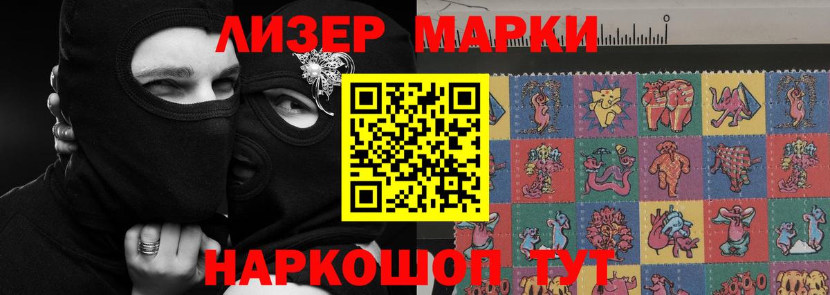 LSD-25 экстази ecstasy Ростов-на-Дону