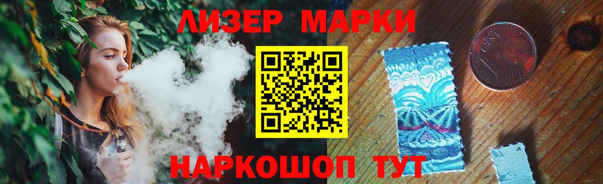 ЛСД экстази кислота  Вход с VPN  Ростов-на-Дону 