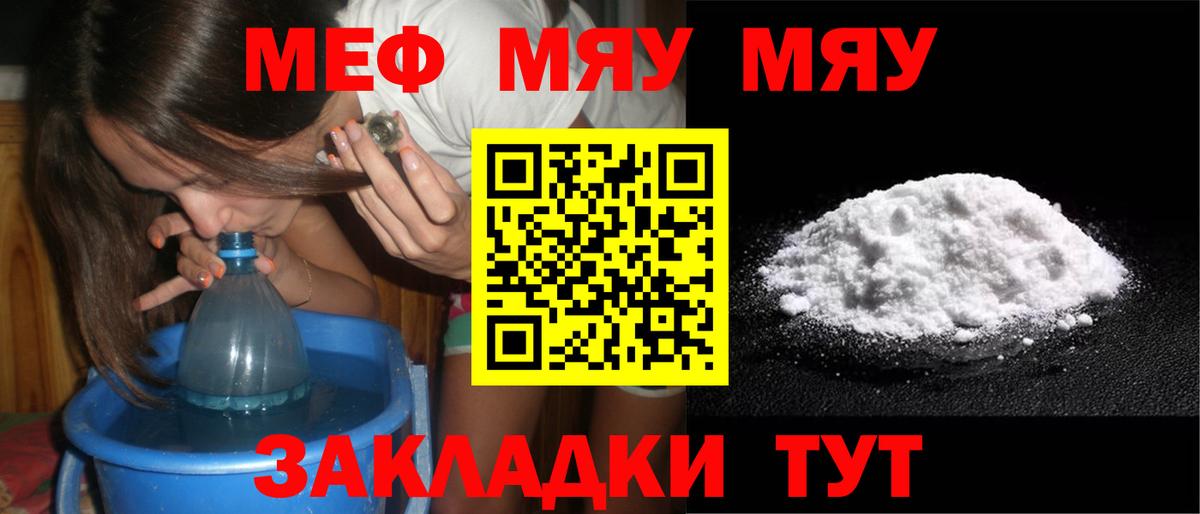 Мефедрон VHQ  Меф  Меф VHQ  Ростов-на-Дону  Вход с VPN 