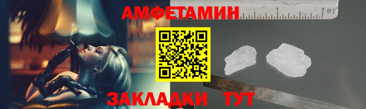Ростов-на-Дону  Первитин витя  Вход с VPN 