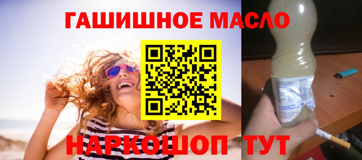 Ростов-на-Дону  ТГК вейп  Вход с VPN 