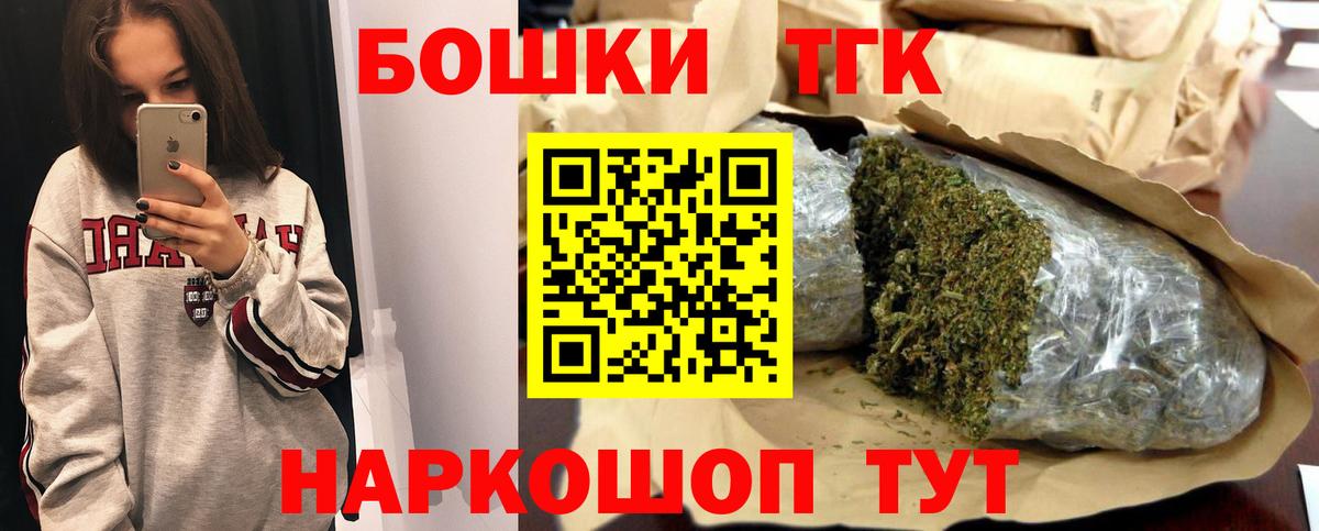 Марихуана VHQ Ростов-на-Дону
