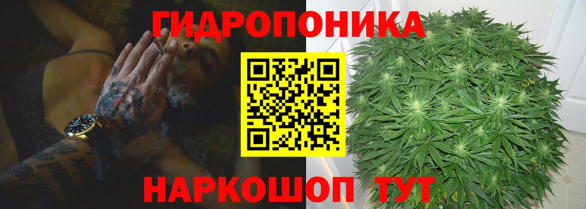 Марихуана AK-47  Вход с VPN  Бошки марихуана Amnesia  МАРИХУАНА конопля  Ростов-на-Дону 